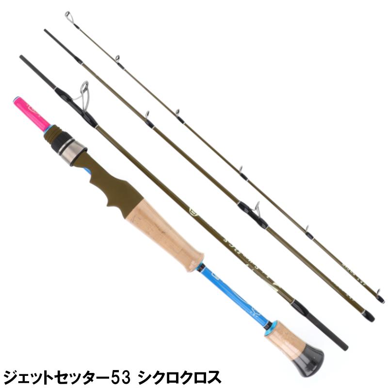 ジェットセッター53 シクロクロス (モバイルロッド) : 釣具のポイント