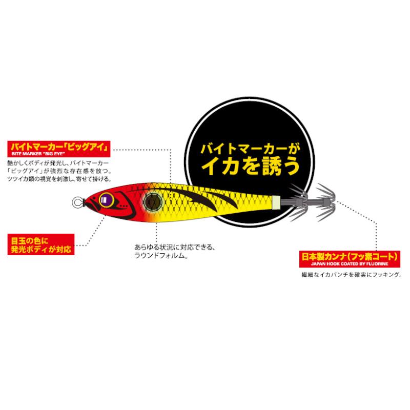 Major Craft（メジャークラフト） 【アウトレット】 ビッグアイ