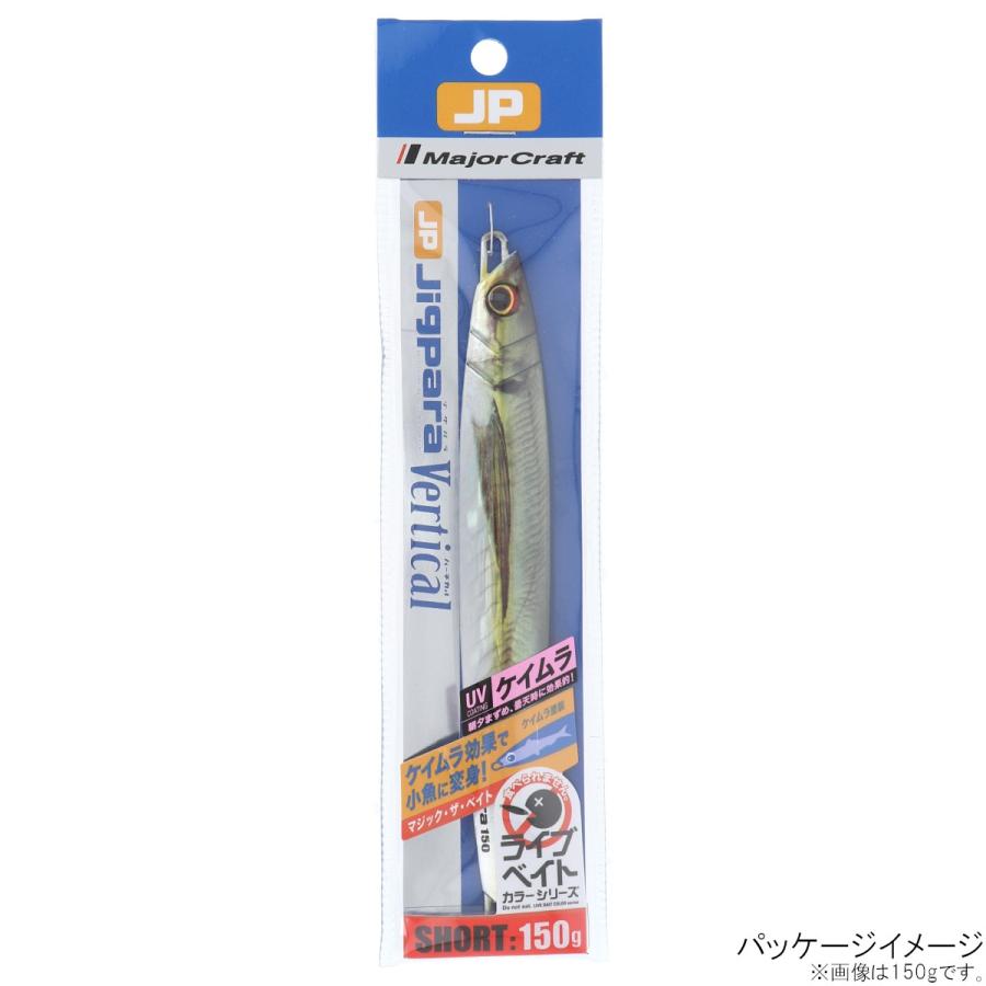 メジャークラフト ジグパラ バーチカル ショート 180g ライブ 金アジ ケイムラ 釣具のポイント 通販 Paypayモール