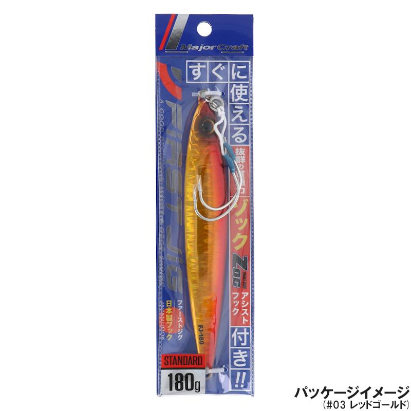 Major Craft（メジャークラフト） ジグ ファーストジグ 180g #04