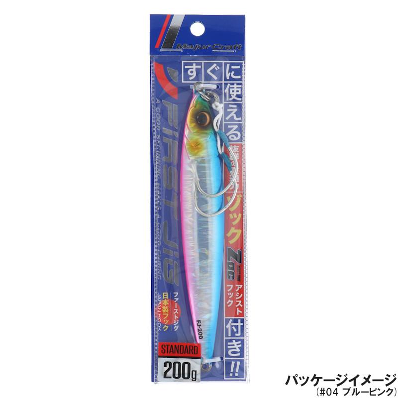 Major Craft（メジャークラフト） ジグ ファーストジグ 200g #01