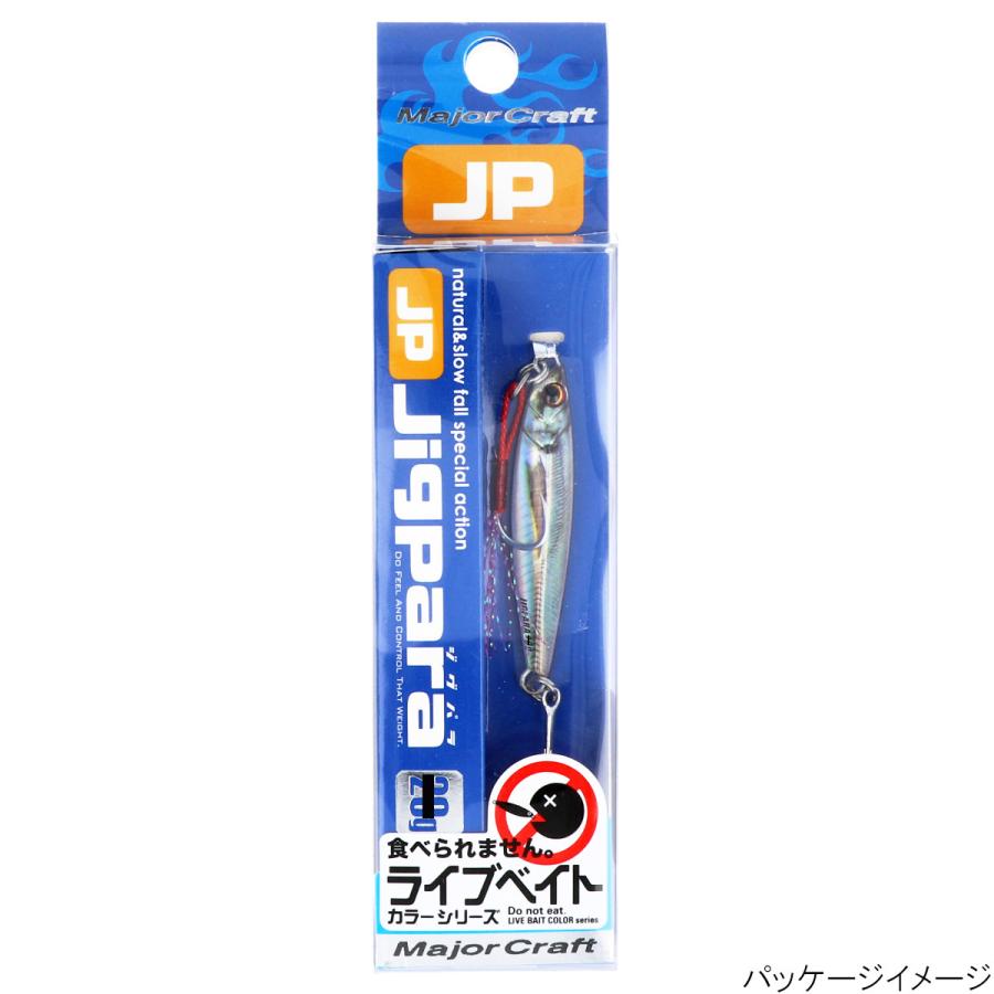 Major Craft（メジャークラフト） ジグ ジグパラ ショート ライブ