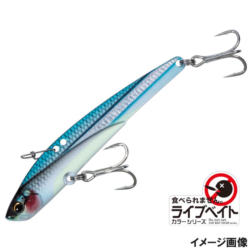 供え メジャークラフト クロスライド ブレード 87 Live 腹グローキビナゴ ゆうパケット