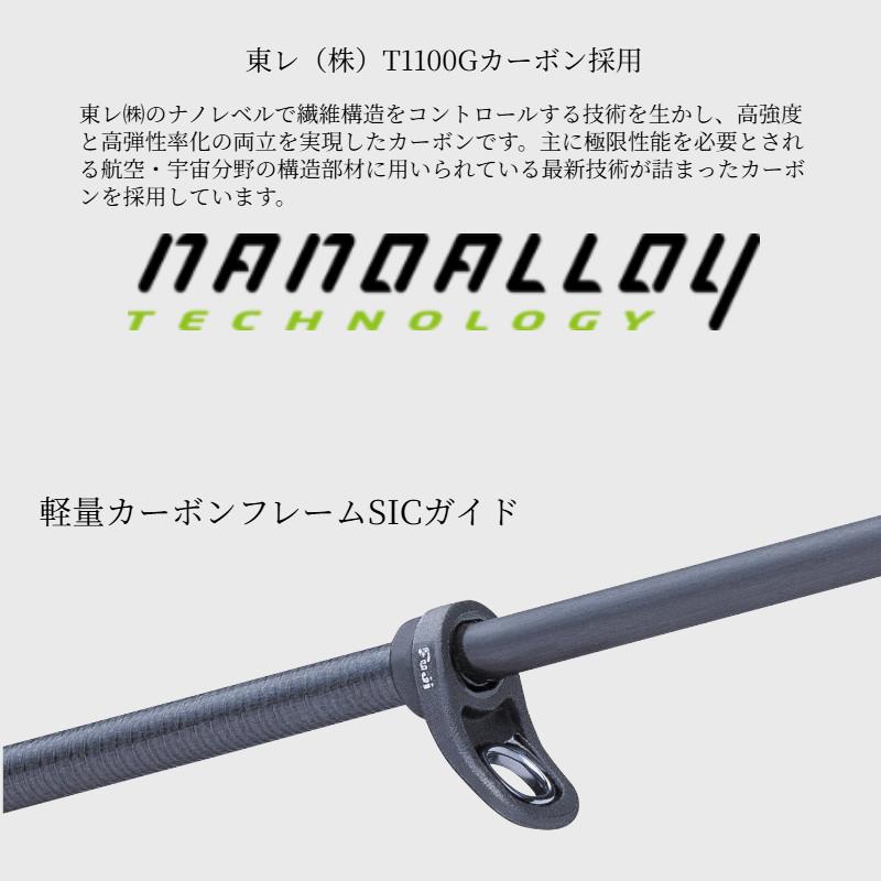 メジャークラフト エギングロッド エギゾースト 5G EZ5-S862M ソリッド