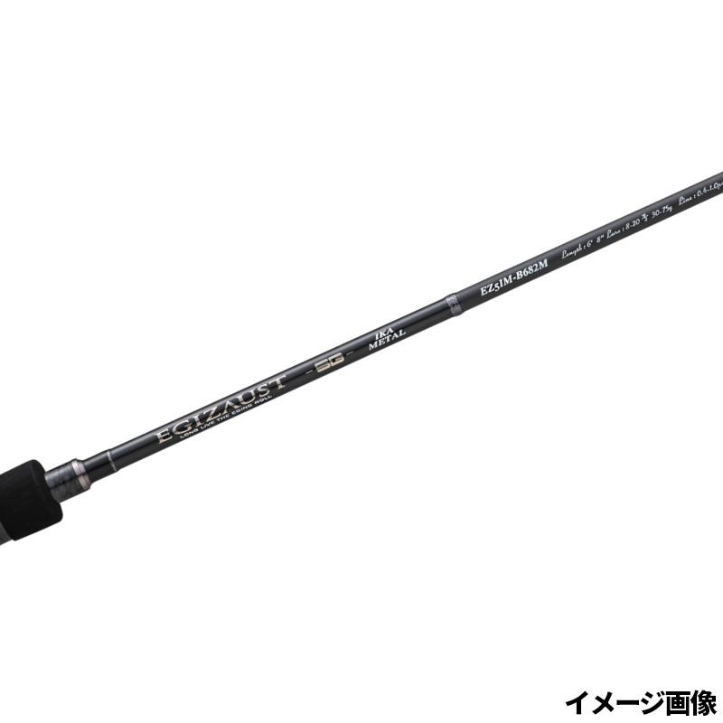 メジャークラフト エギゾースト５G EZ5IM-B682H【値下げ交渉あり】 Major Craft（メジャークラフト） 【現品限り】 エギゾースト5G EZ5IM