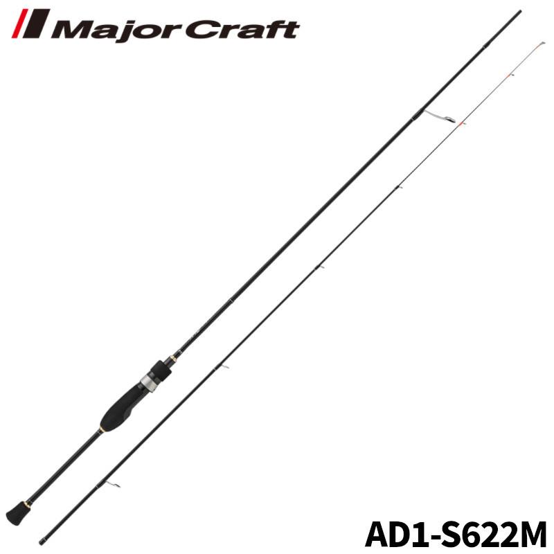 Major Craft（メジャークラフト） 【現品限り】 アジングロッド 鯵道