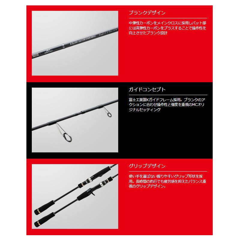 Major Craft（メジャークラフト） エギゾースト 1G イカメタル EZ1IM