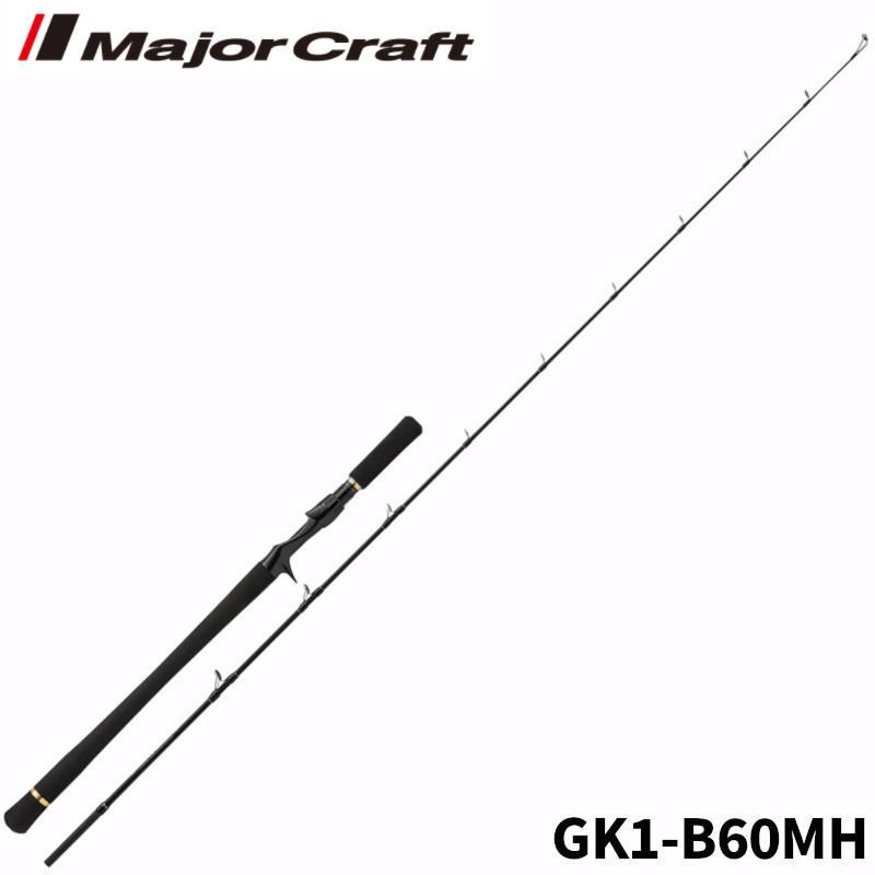 Major Craft（メジャークラフト） ジギングロッド ジャイアント