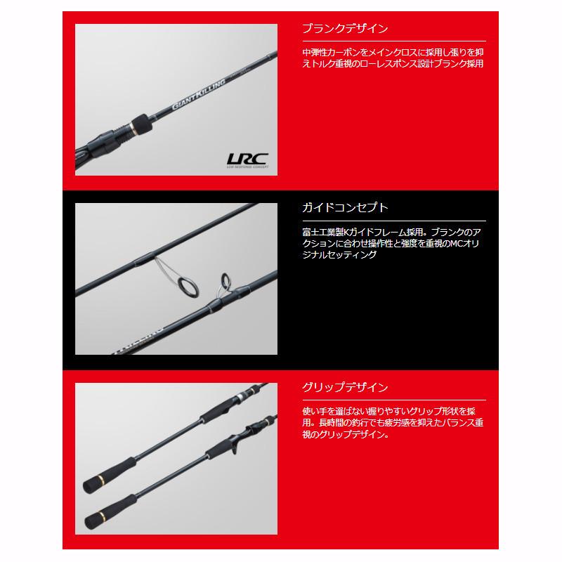 メジャークラフト ジャイアントキリング 1G GK1LJ-S63M (ライトジギングロッド 竿 釣り)(大型商品A) Major Craft（メジャークラフト） ジギングロッド ジャイアント
