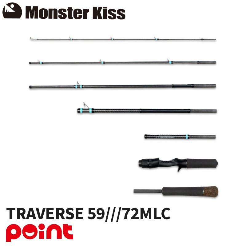 モンスターキス 蜃気楼　59 / 72ML モンスターキス 蜃気楼 Shinkirow トラバース 59///72MLC : 釣具の