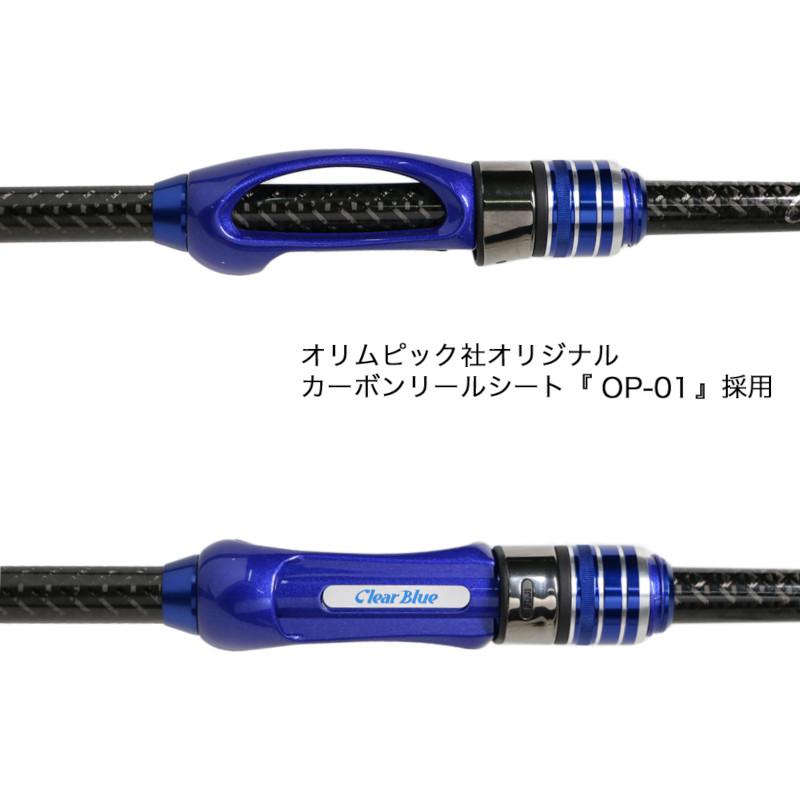 クリアブルー アジングロッド クリスター 60 FOCUS-Evolver : 釣具の