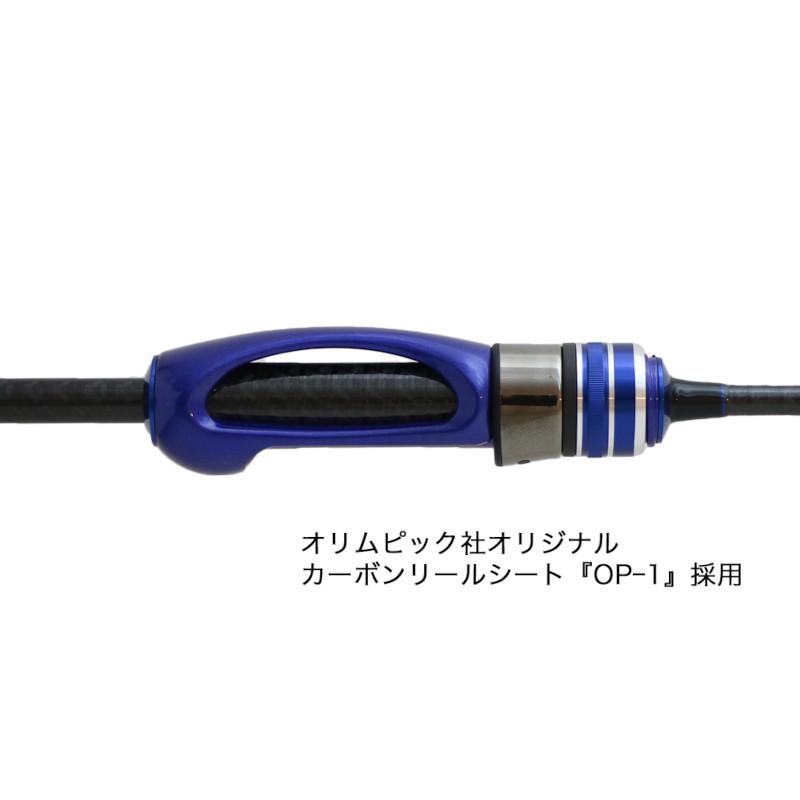 【9月入荷予定/ご予約受付中！】クリアブルー アジングロッド クリスター 58FLEX_3