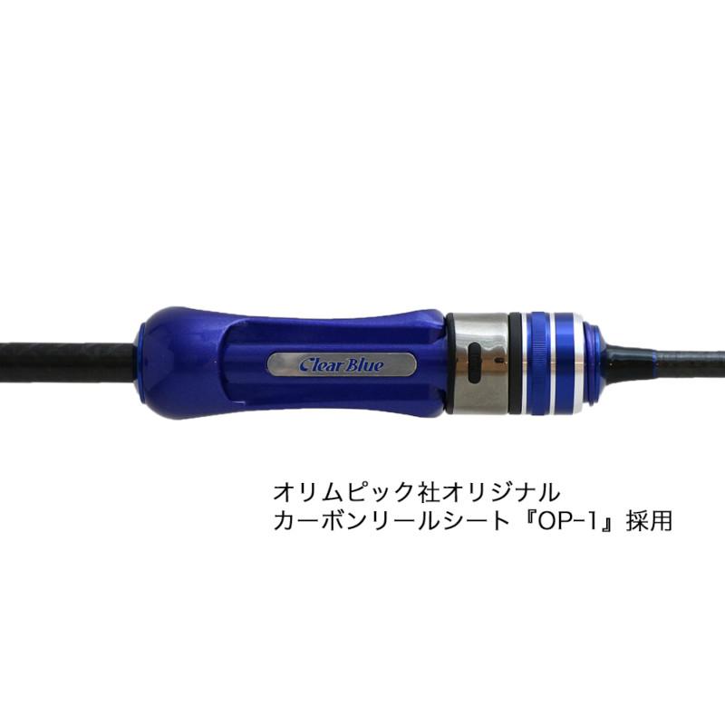 【9月入荷予定/ご予約受付中！】クリアブルー アジングロッド クリスター 58FLEX_4