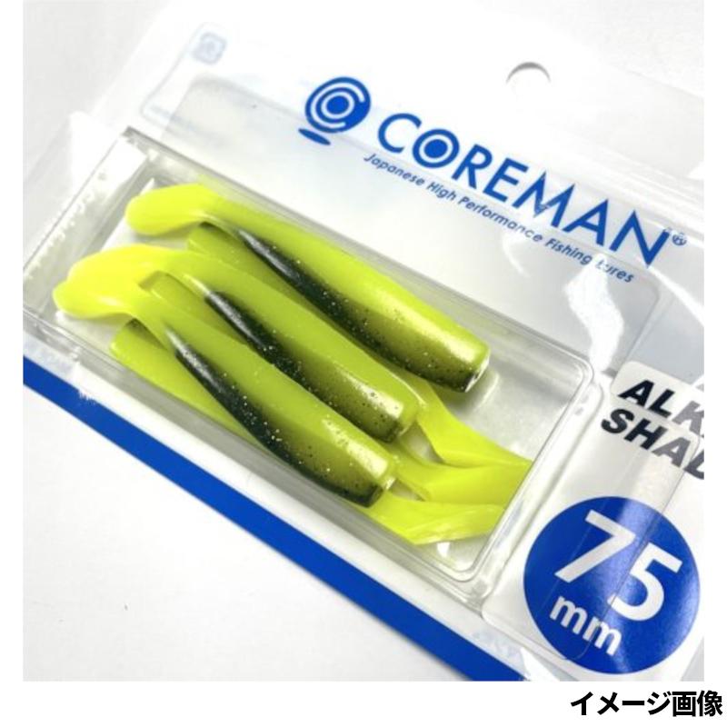 コアマン ワーム アルカリシャッド 75mm #063 チャートベイト【ゆう