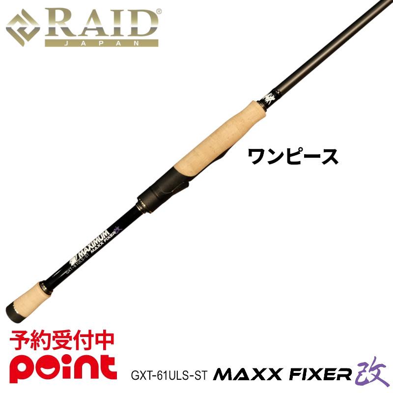 6月入荷予定/ご予約受付中！】レイドジャパン バスロッド 