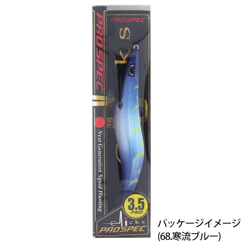 CRONO エギ クリックス プロスペック 3.5寸 08.ディープパープル CRONO エギ クリックス プロスペック 3.5寸 08.ディープパープル