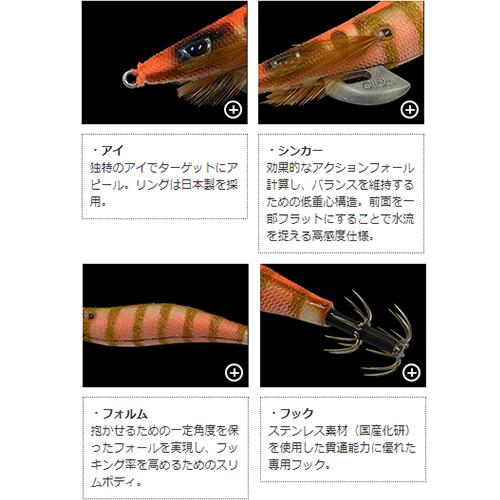 CRONO エギ クリックス プロスペック 3.25寸 25.ムラサキ霧島【ゆう