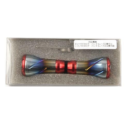 リブレ リールパーツ フォルテ チタニウムカスタムノブ ノブ単体 2個