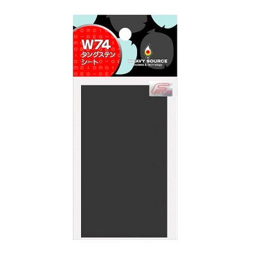 W74 タングステンシート【ゆうパケット】 : 釣具のポイント - 通販