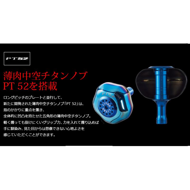 ブランド登録なし - リブレ 木管一部分 力強さ腕 88 PWA88-SR814 シマノ(右) チタン×ゴールド