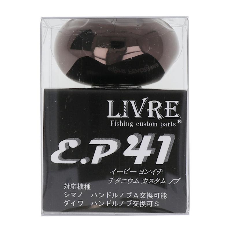 LIVRE E.P41 スピニングリールパーツ ブラウン LIVRE E.P41 スピニング