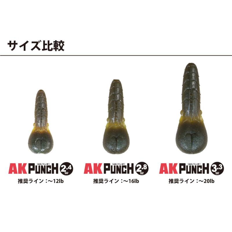 issei ワーム AKパンチ 3.3インチ #69 クイシブリパンプキン【ゆう