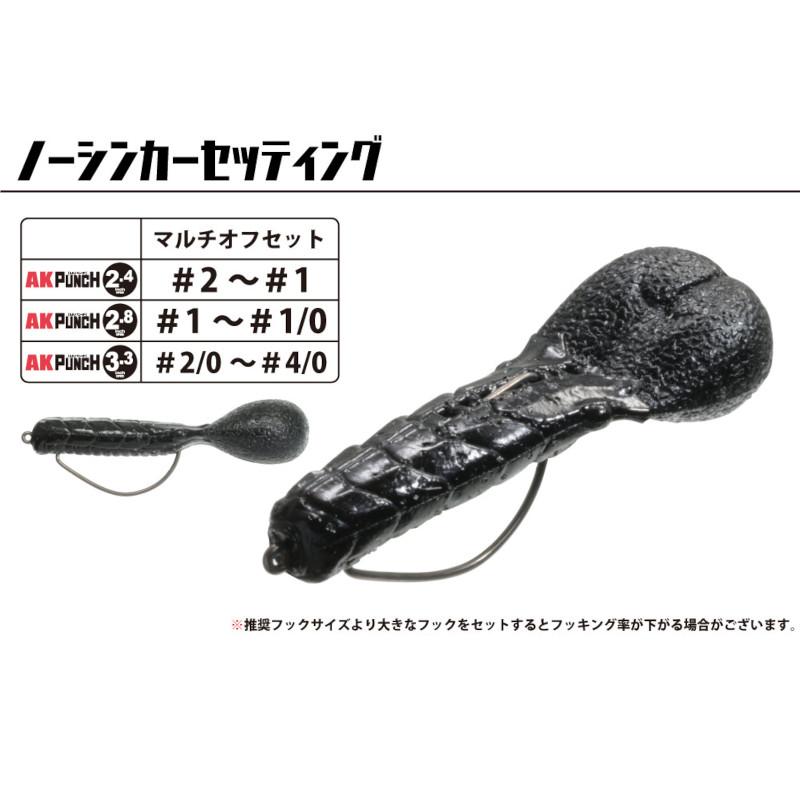 issei ワーム AKパンチ 3.3インチ #69 クイシブリパンプキン【ゆう