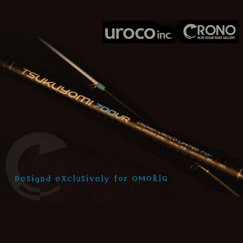 CRONO TSUKUYOMI(つくよみ) 700 UR : 釣具のポイント - 通販 - Yahoo