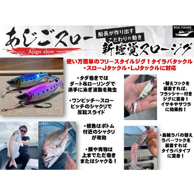 ジグ あじごスロー 100g フルシルバー : 釣具のポイント - 通販