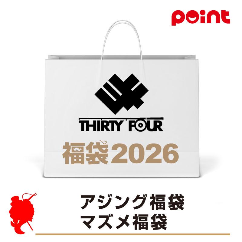34/サーティ―フォー 34 アジング福袋 マズメ福袋【2026 福袋】人気
