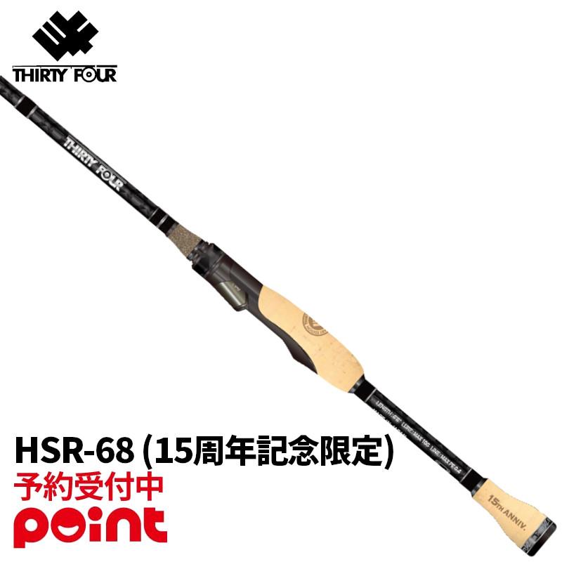 11月入荷予定/ご予約受付中！】34/サーティ―フォー アジングロッド