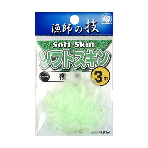 下田漁具 HPソフトスキン 3m 夜光 : 釣具のポイント - 通販
