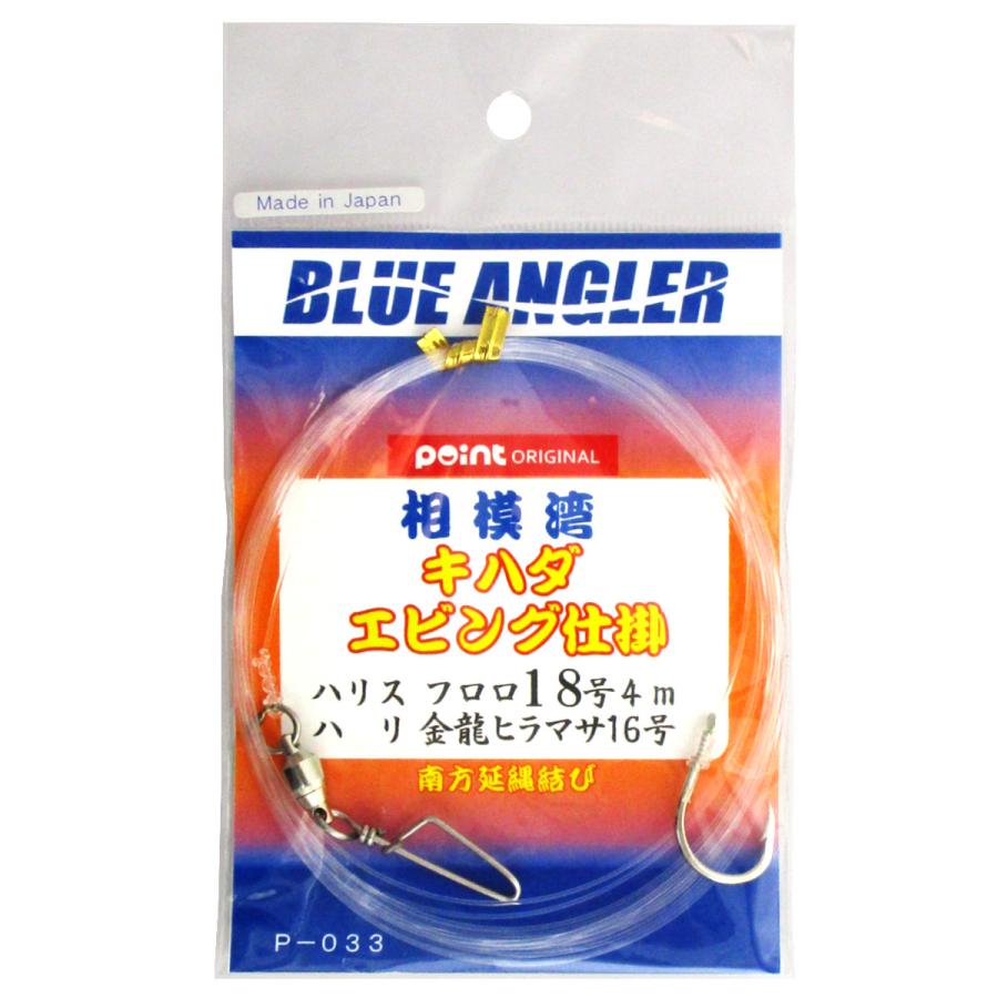 15日倍倍ストア 5 対象店舗 ケイスタイル キハダエビング仕掛 P 033 針16号 ハリス18号 ゆうパケット 釣具のポイント 通販 Paypayモール