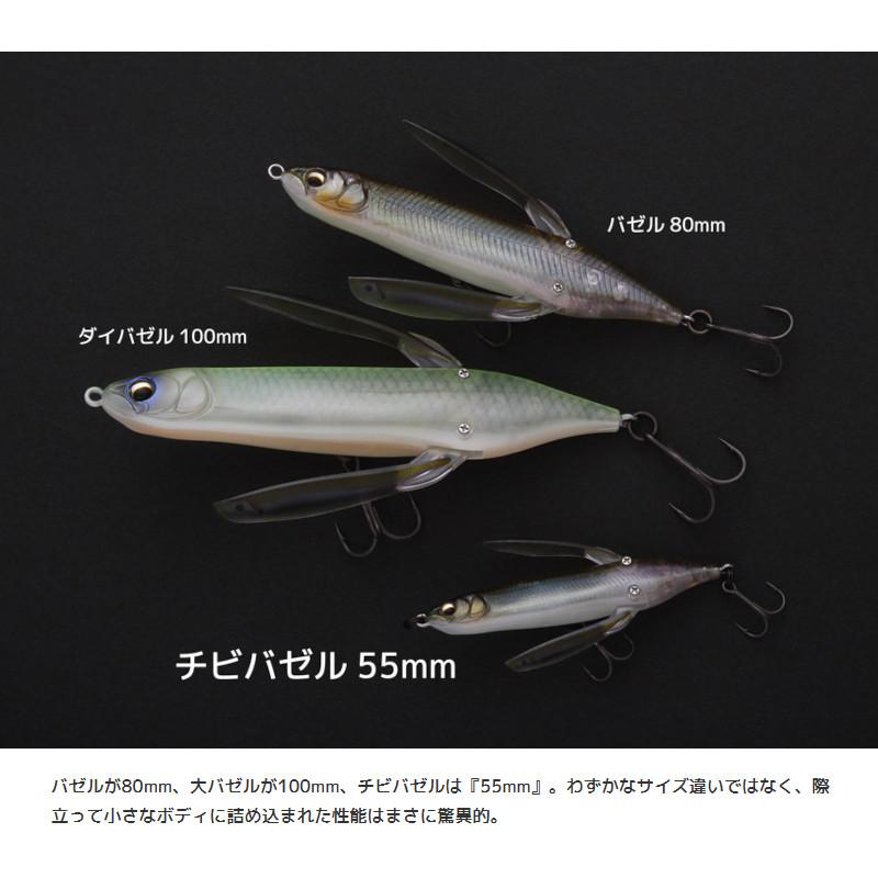 IMAKATSU（イマカツ） ルアー アベンタクローラー チビバゼル 3D