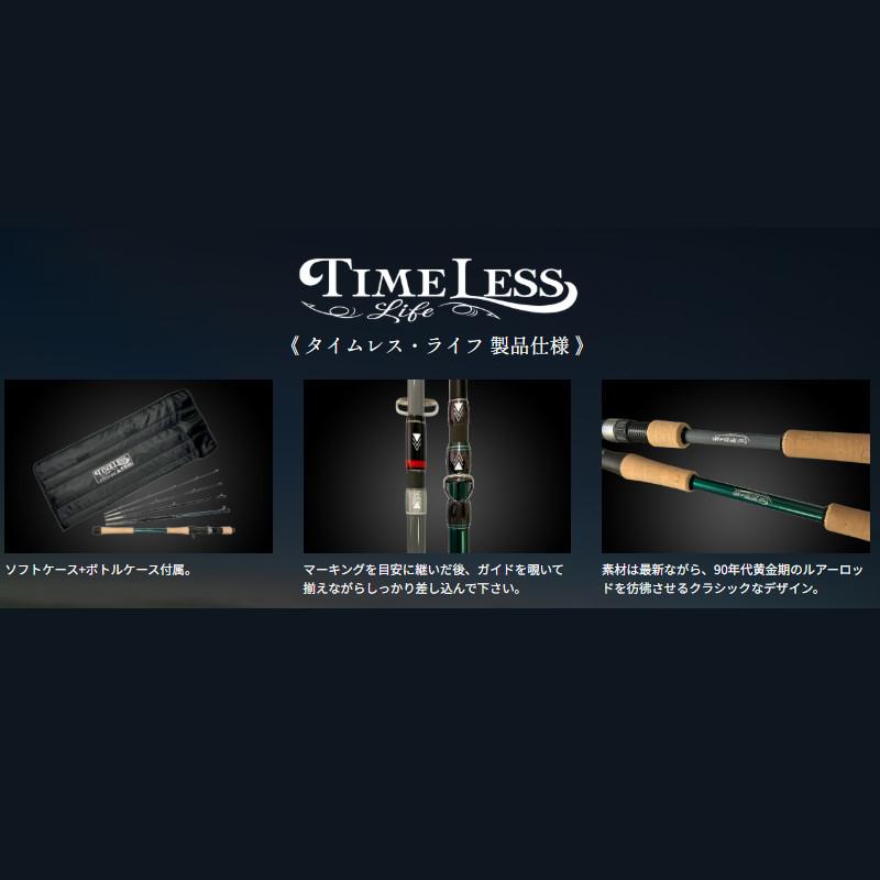 タイムレス ライフ タイプ1 スピニング S75-ML5 : 釣具のポイント