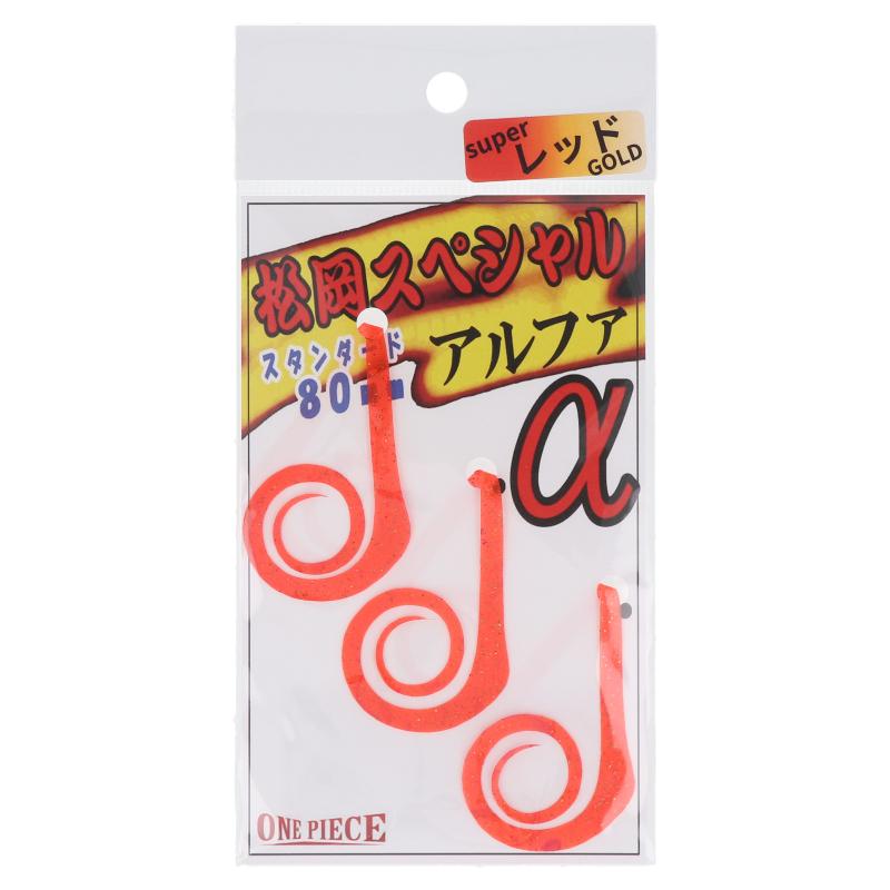 79 Off 松岡スペシャル 鯛ラバ用ネクタイ A アルファ スーパーレッド ゆうパケット 550円 Aynaelda Com