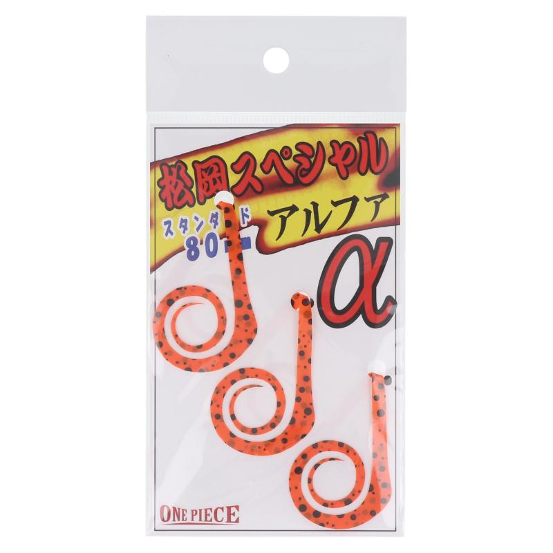 鯛ラバネクタイ大S210本 楽天市場】【期間限定セール】松岡スペシャル メガSS 185mm