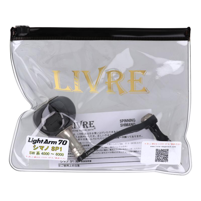 LIVREリブレ パーツセット LIVREリブレ パーツセット