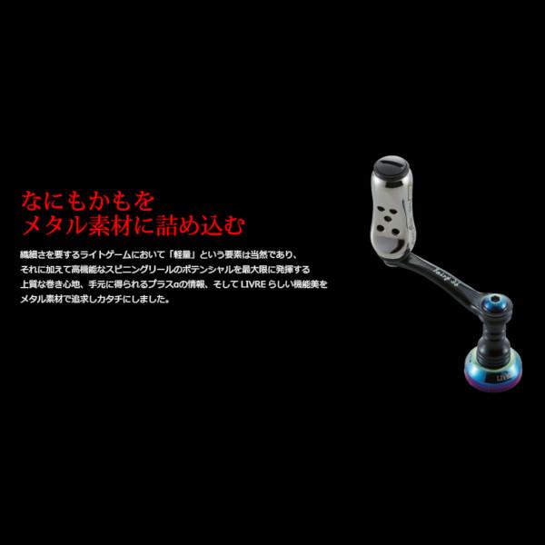 リブレ リールパーツ フェアリー36 シマノS2 チタン/ブラック FY36