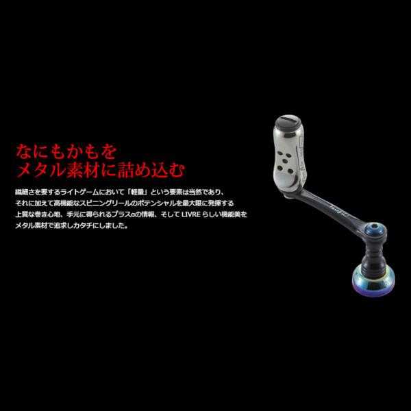 フィッシング LIVRE Fairy 41 スピニングリールパーツ ダブルファイヤー