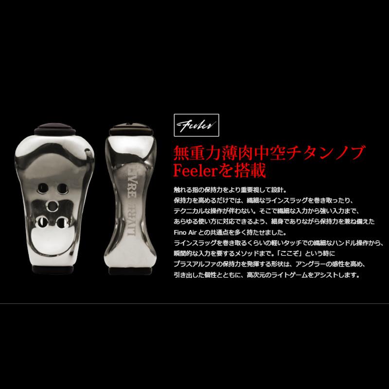 リブレ リールパーツ フェアリー46 ダイワ チタン/ブラック FY46-FED1 メガテック【ゆうパケット】 リブレ リールパーツ フェアリー46 ダイワ チタン/ブラック FY46-FED1