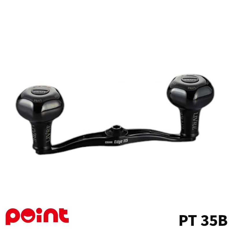 リブレ Bプロジェクト エッジ115 PT35 リブレ リールパーツ クランクエッジ 115 Bシリーズ PT 35B シマノ 右