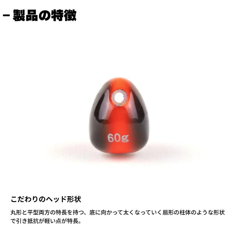 スタート 2stepTG Type2 ヘッド 60g #08 蛍光オレンジオレンジ【ゆう