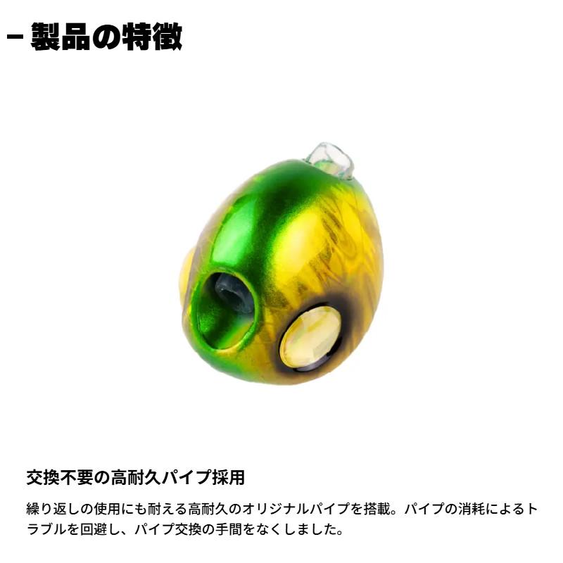 スタート 2stepTG Type2 ヘッド 60g #16 マットオレンジ【ゆうパケット
