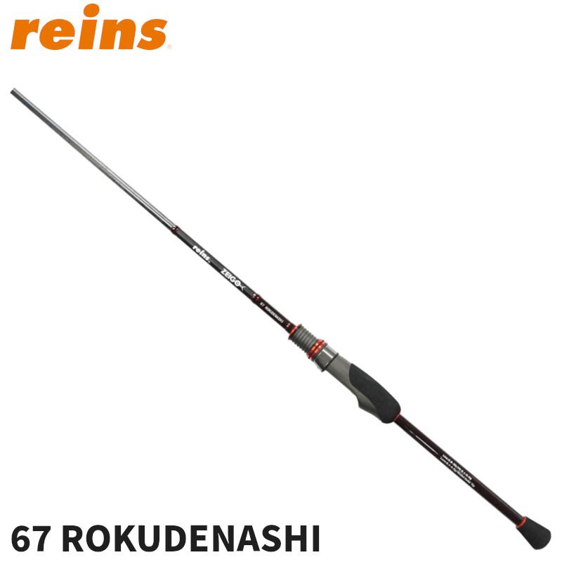 アジングロッド レインズ ZEIGO 67 ROKUDENASHI 24年モデル : 釣具の