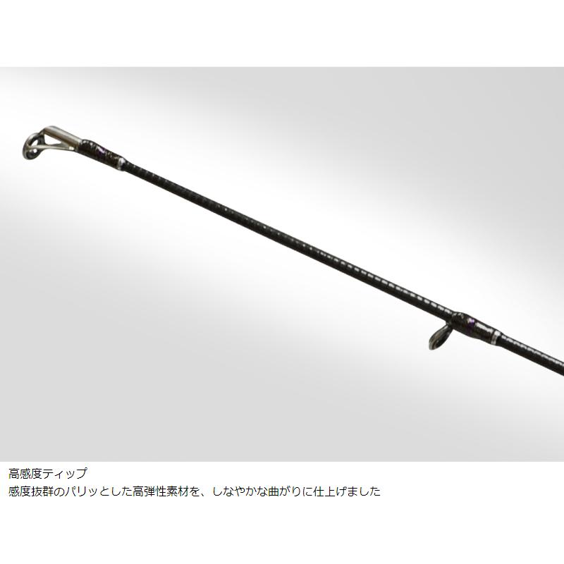 アウトレット】 CRONO エギングロッド EXR-710 Stream Booster 限定