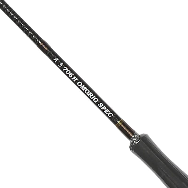 【現品限り】 CRONO オモリグロッド 月弓 608 | ブランド登録なし | 01