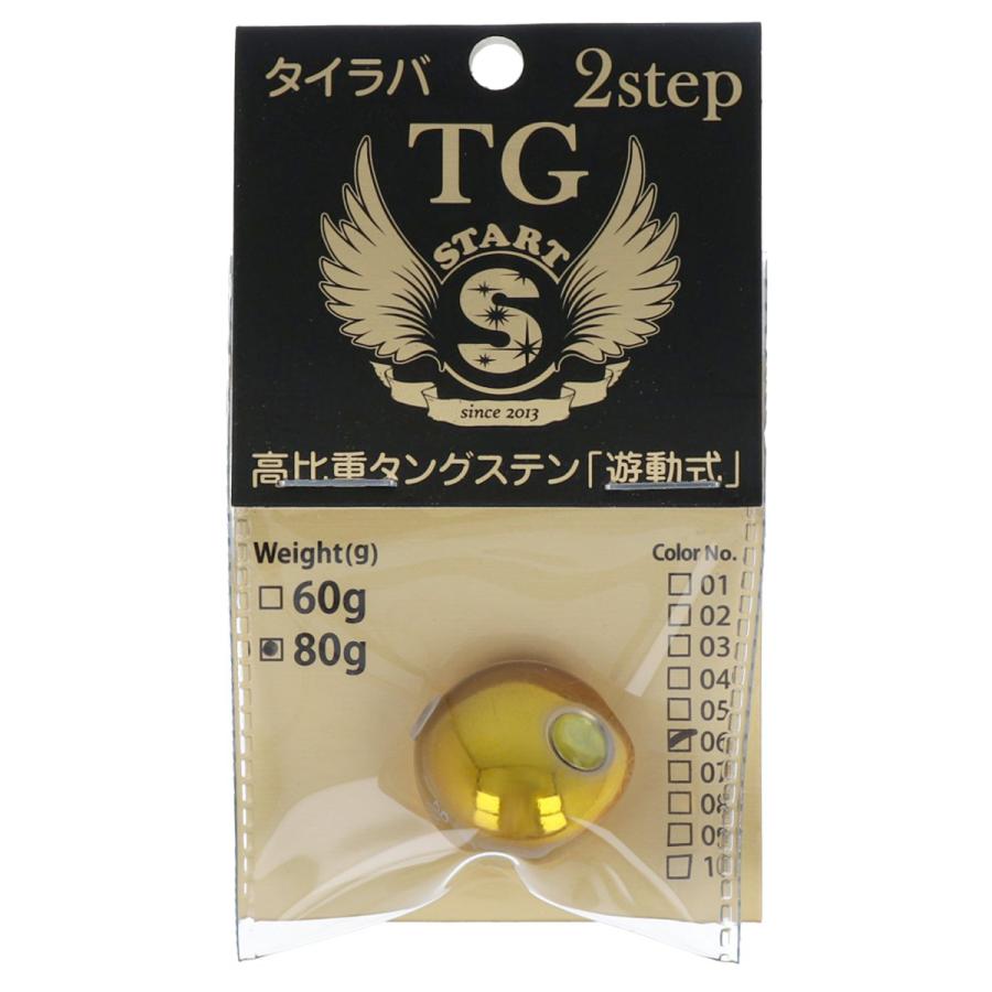 511円 超特価激安 スタート 2step Tgヘッド 80g ゴールド