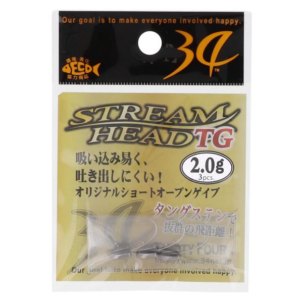 181円 魅了 34 ストリームヘッドTG 2.0g ゆうパケット 181円 魅了 34 ストリームヘッドTG 2.0g ゆうパケット