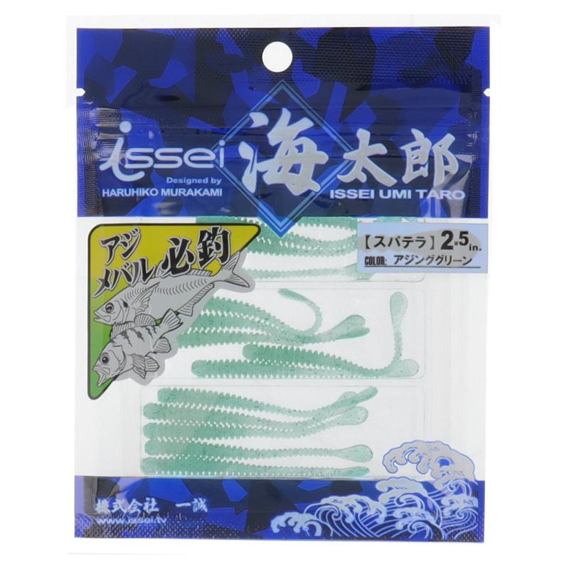 issei ワーム 海太郎 スパテラ 2.5インチ #054 アジンググリーン【ゆう